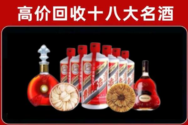 广元回收名酒店