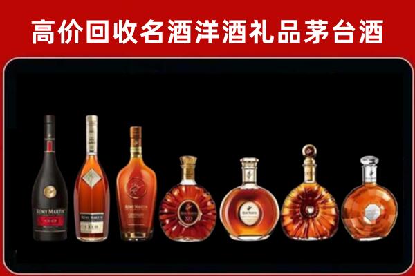 广元回收拉菲红酒