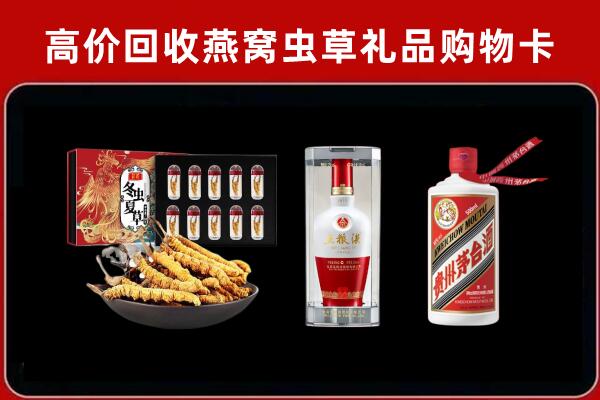 广元回收名酒哪家好
