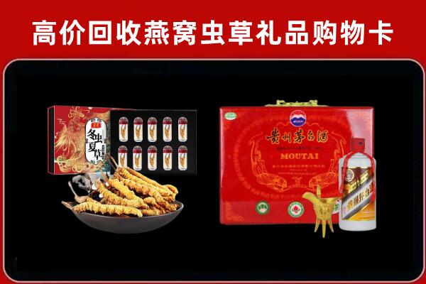 广元回收15年茅台酒